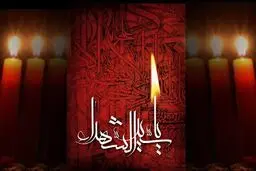 شماره  هفتم 