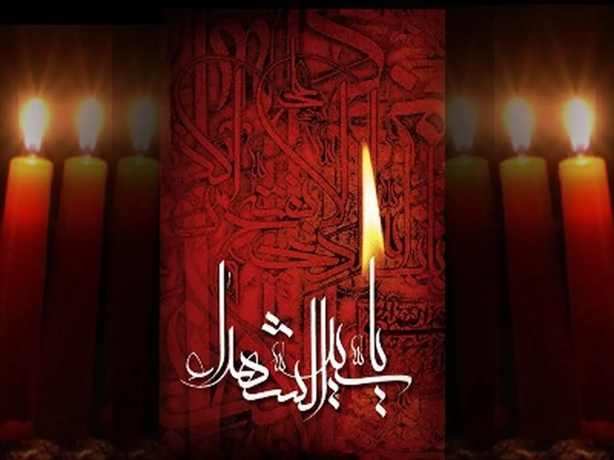 شماره  هفتم "محرم‌نامه" منتشر شد