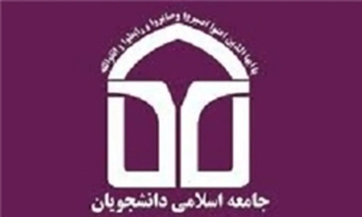 دومین شماره نشریه دانشجویی "هم‌شاگردی" منتشر شد