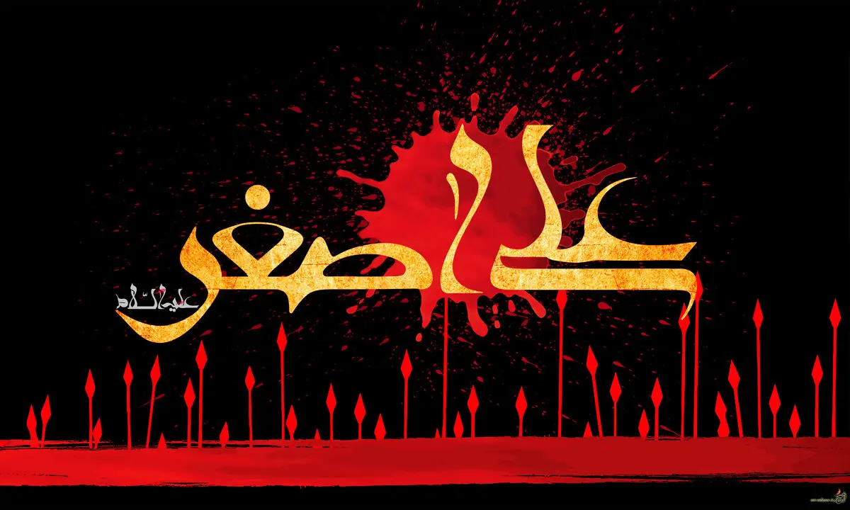 کربلا، طلوع سرخ غدیر بود