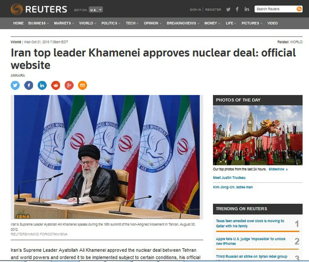 بازتاب نامه رهبری در رسانه‌های خارجی: "رهبر ایران برجام را تایید کرد"