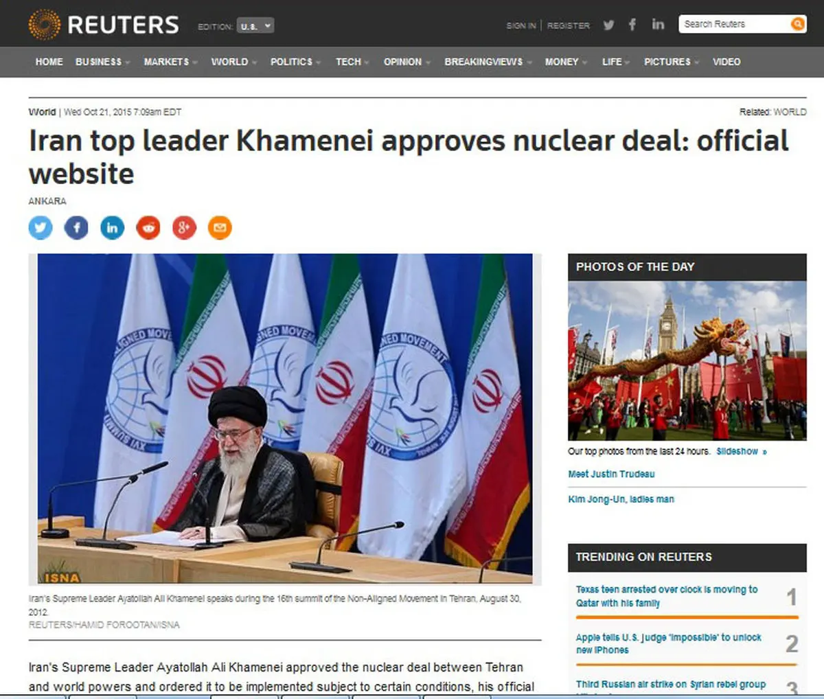 بازتاب نامه رهبری در رسانه‌های خارجی: "رهبر ایران برجام را تایید کرد"