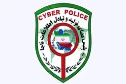 پلیس فتا: کلیک دزدی، عملی مجرمانه است