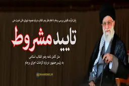 مطبوعات کشور 