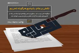 گرافیک:: مجموعه طرح 