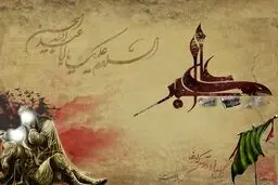 علی اکبر(ع) پیامبر کربلا و مردی از سلاله ابراهیم(ع)