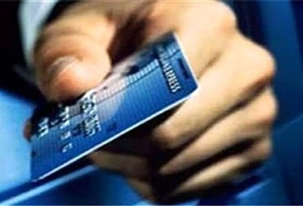 کارت سرمایه فرهنگیان فعال شد