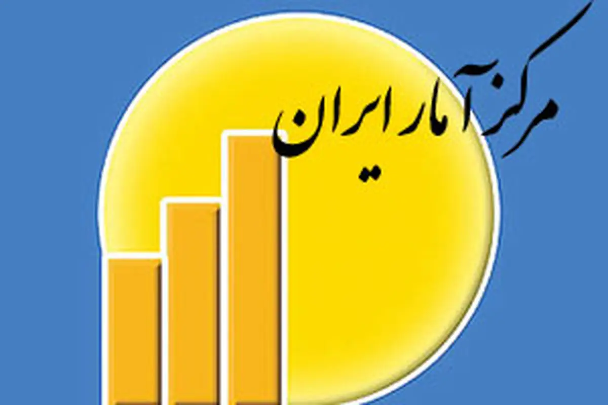 مرکز آمار: قیمت میوه و خشکبار در مهرماه ۷ درصد کاهش یافت