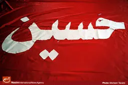 چه کسانی امام حسین(ع) را یاری نکردند؟