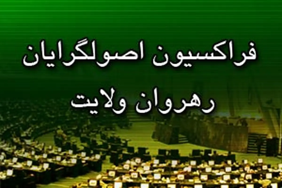 "ایران ابتدا باید پیش از شروع اقدامات عملی، به اطمینان برسد که تحریم‌ها برداشته می‌شوند"