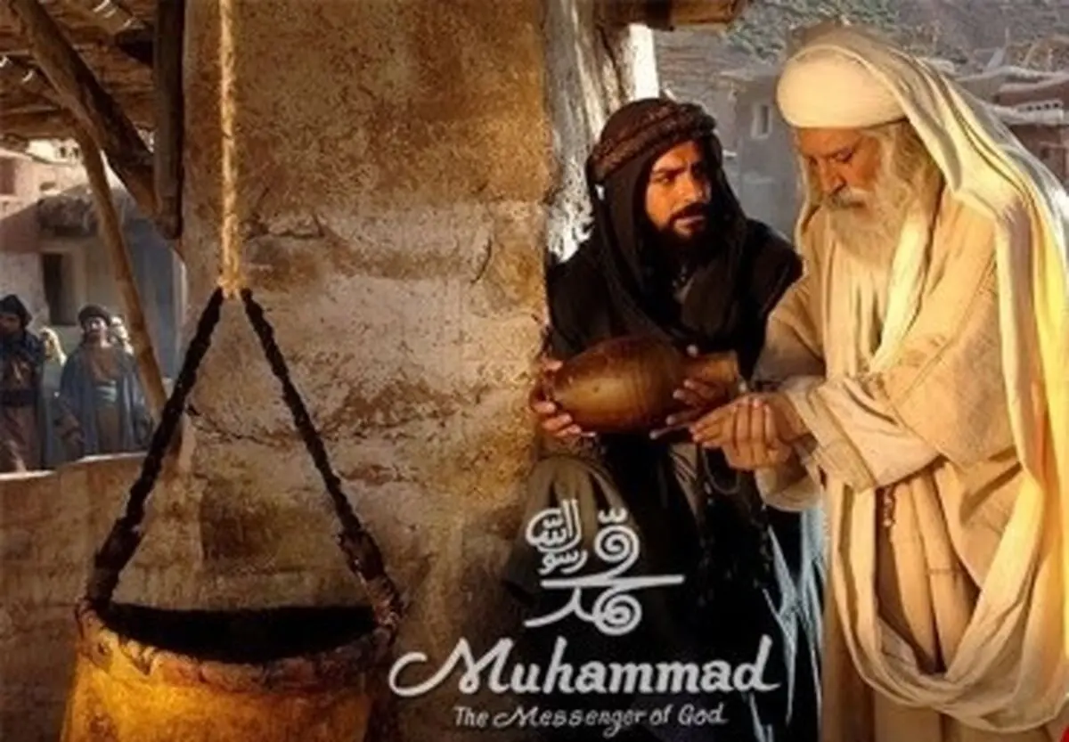 حذف فیلم "محمد رسول الله" از روی سایت یوتیوب