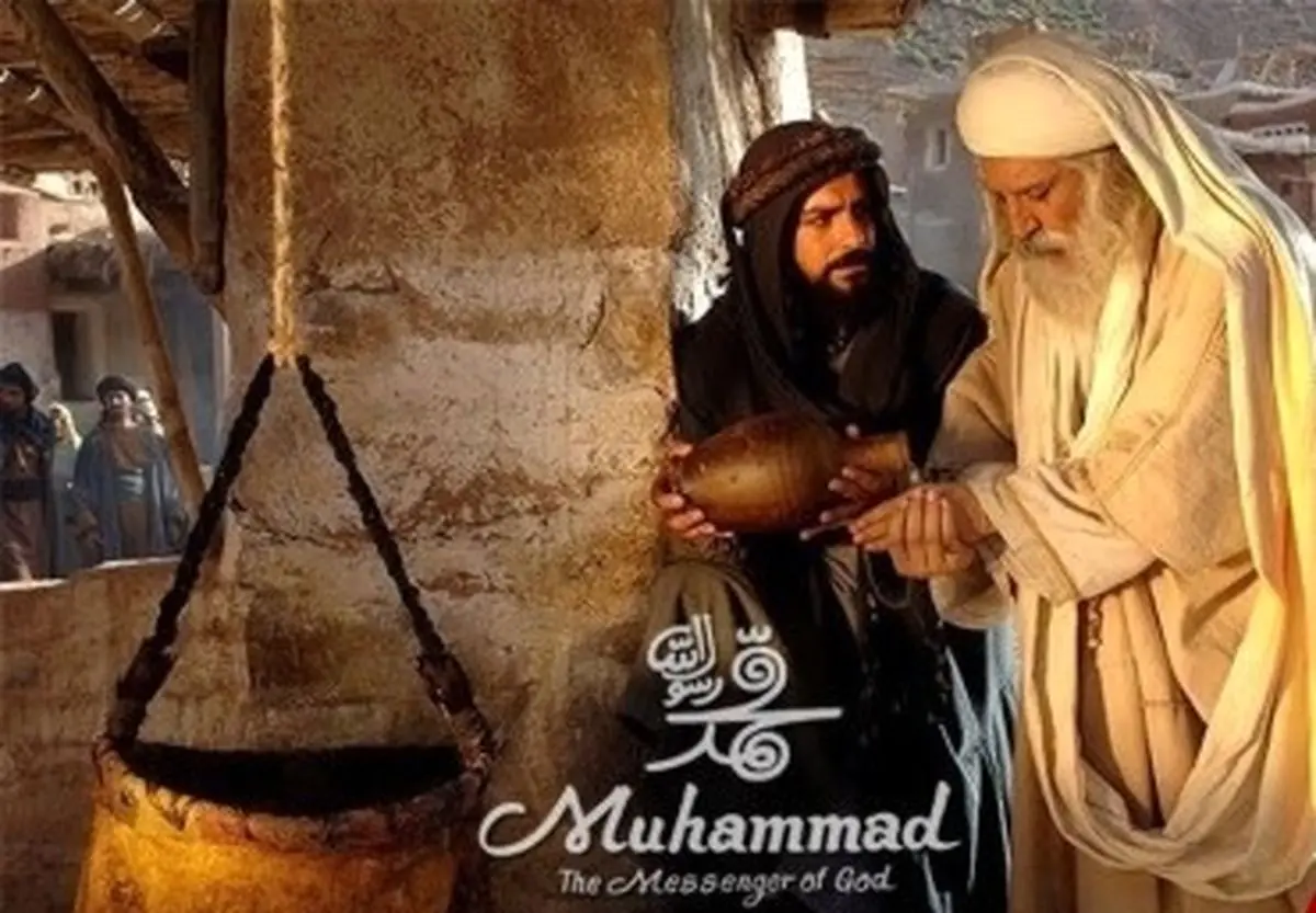 حذف فیلم "محمد رسول الله" از روی سایت یوتیوب