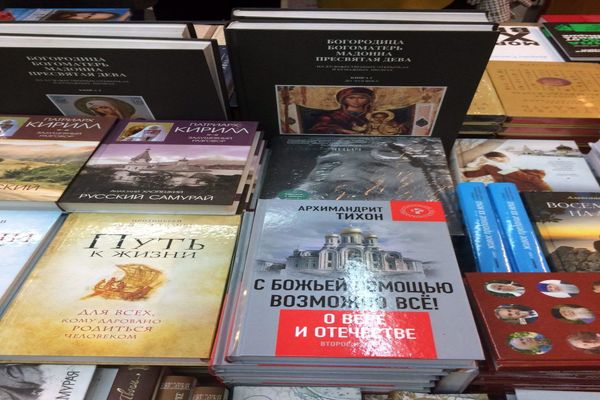 ایران مهمان ویژه نمایشگاه کتاب بلگراد در سال ۲۰۱۶ شد