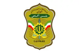 سارق متواری از  پیشخوان بانک را شناسایی کنید+عکس