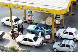 مدیرعامل شرکت ملی پخش فرآورده‌های نفتی: رشد مصرف بنزین  منطقی شد