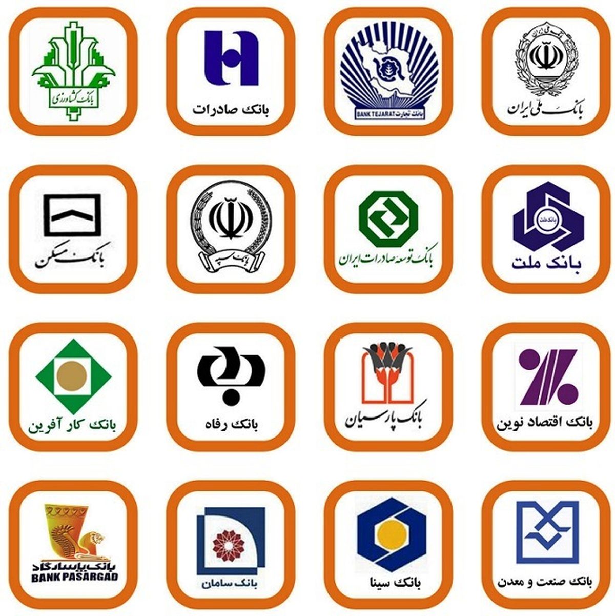 رویترز: بانک های ایرانی بزودی به طور خودکار به سوئیفت متصل می‌شوند