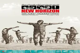 ۹ کتاب در سومین کنفرانس افق نو رونمایی شد