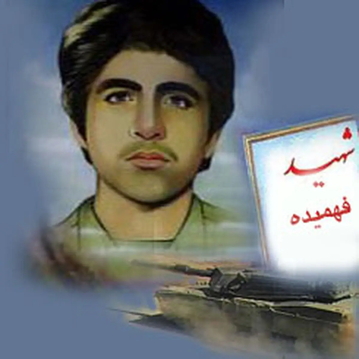 بهادر ابراهیمی در نقش حسین فهمیده به رادیو نمایش می‌آید