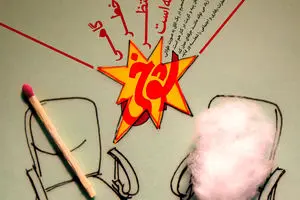 گرافیک:: مجموعه پوستر 