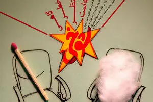 گرافیک:: مجموعه پوستر 