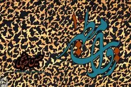 اولین جلد از مجموعۀ 