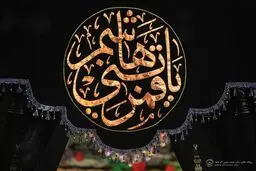 مستند 