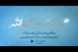 فیلم:: کلیپ تصویری 