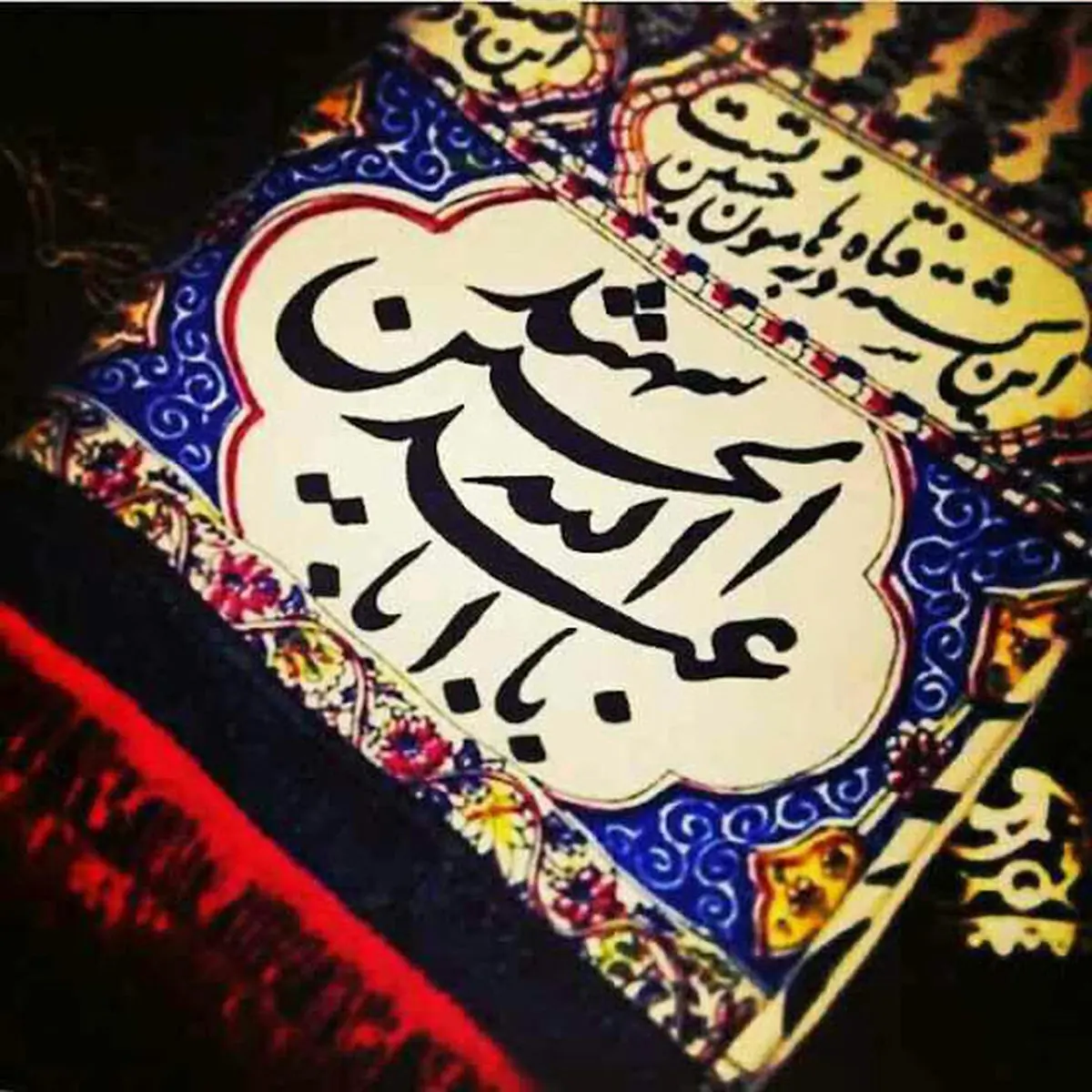 ردایی: کم‌کاری سینما درباره عاشورا متوجه مسئولان فرهنگی است