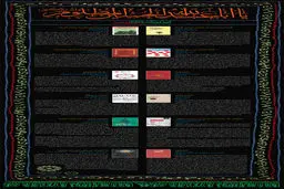 پیشنهاد مطالعه در ایام محرم و عاشورای حسینی