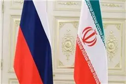 روسیه: یک هیئت نظامی بلندپایه ایرانی اواخر ماه جاری به مسکو می‌رود