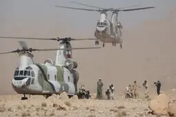 رزمایش بزرگ 