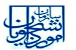 روابط عمومی سازمان دانشجویان هرگونه تجمع  در این  سازمان را تکذیب کرد