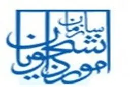روابط عمومی سازمان دانشجویان هرگونه تجمع  در این  سازمان را تکذیب کرد