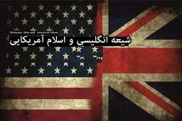 سید افقهی:  جریان شیرازی‌ها به دنبال تضعیف مرجعیت انقلابی است