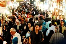 جمعیت ایران تا پایان شهریورماه ۷۹ میلیون و ۲۰۱ هزار تن اعلام شد