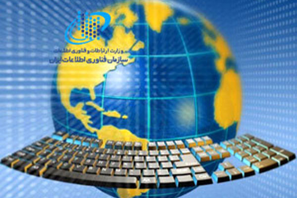 جهانگیری آیین‌نامه توسعه و گسترش کاربری فناوری اطلاعات و ارتباطات را ابلاغ کرد