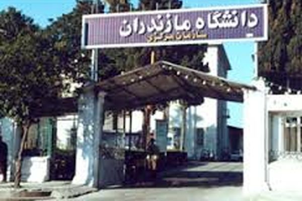 هشتمین اردوی  تشکیلاتی انجمن اسلامی دانشجویان دانشگاه مازندران برگزار می‌شود