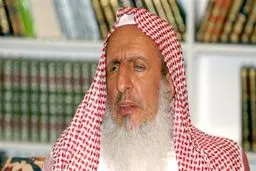 مفتی عربستان عزاداران حسینی را 