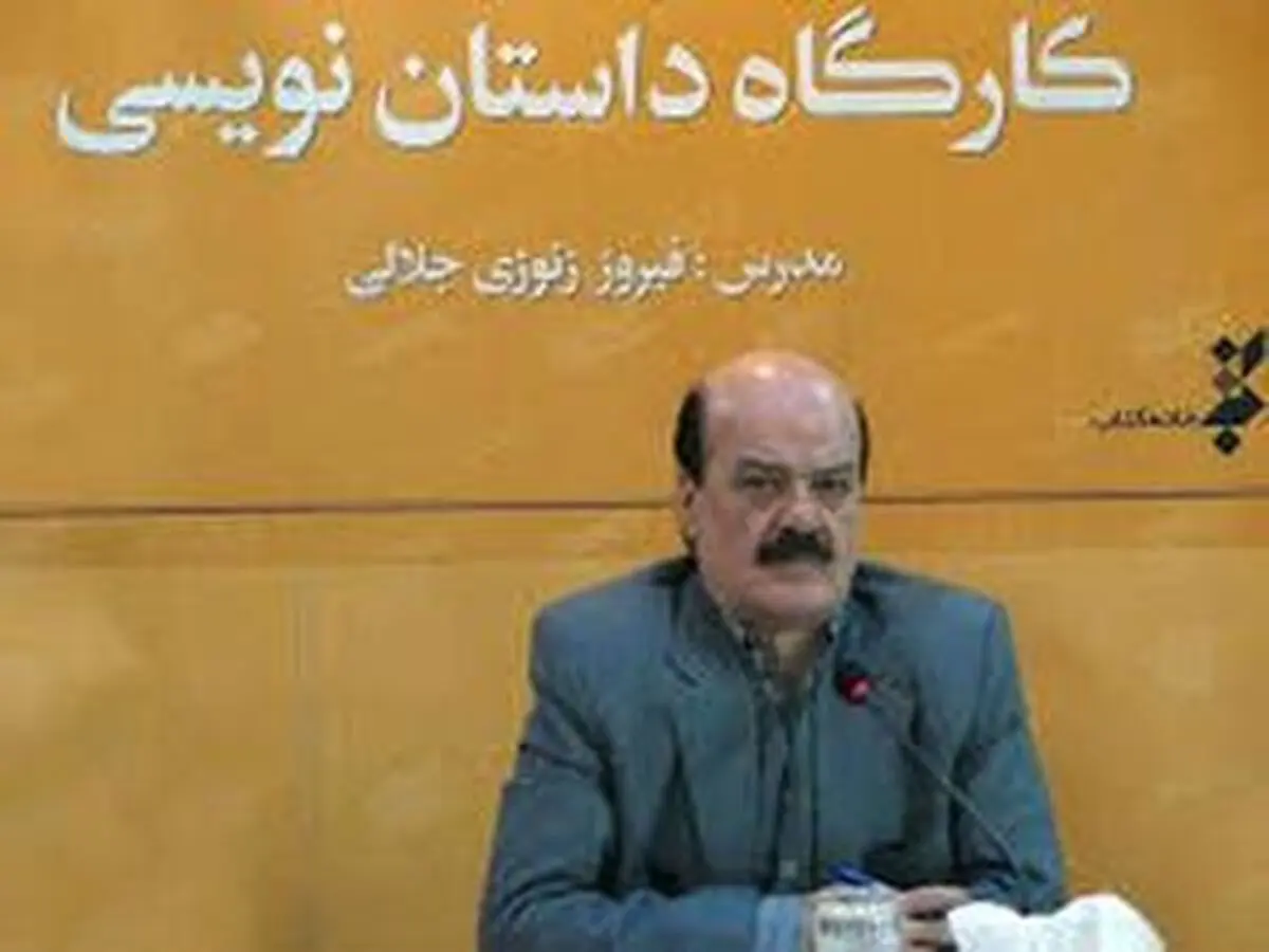 کارگاه داستان‌نویسی در سرای اهل قلم برگزار می‌شود