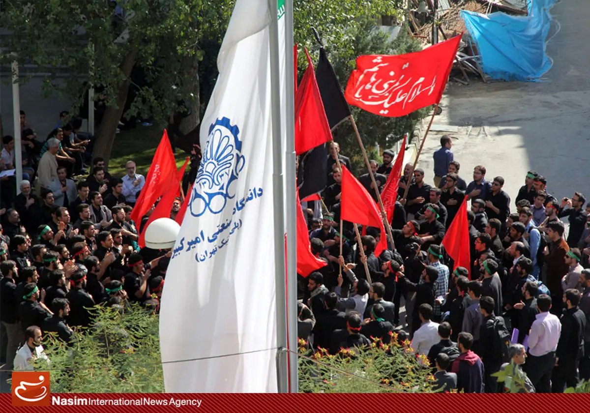 گزارش تصویری:: دسته عزاداری در دانشگاه امیرکبیر
