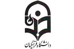 پیشنهاد تغییر نام دانشگاه فرهنگیان به تربیت معلم