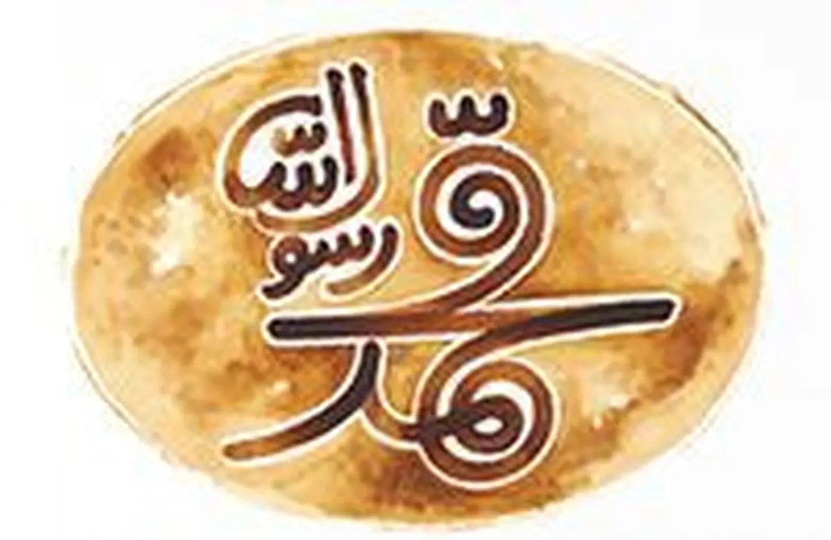 فروش فیلم "محمد" 



(ص) از مرز ۱۱ میلیارد گذشت