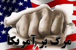 پویشی مردمی 