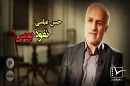 فیلم:: مقاله تصویری 