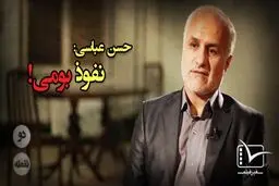 فیلم:: مقاله تصویری 