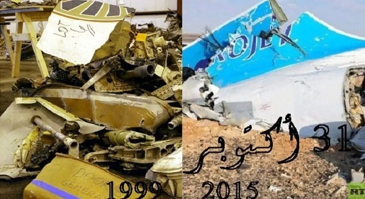 انتشار تصاویر جعلی سقوط هواپیمای روسیه با هدف تروریستی خواندن حادثه