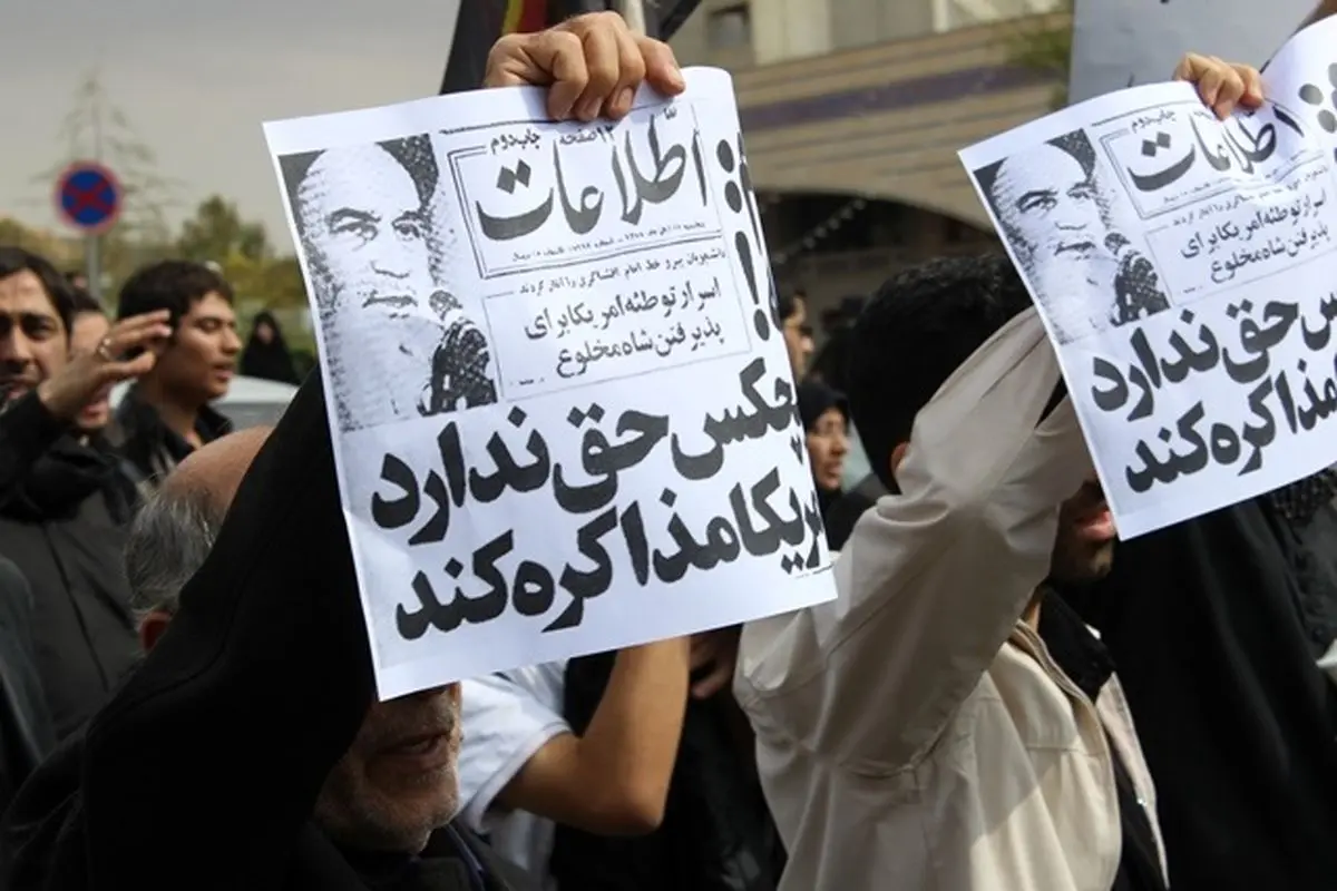 پخش مستقیم مراسم راهپیمایی ۱۳ آبان از رادیو تهران