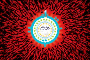گرافیک:: امنیّت نباشد، هیچ چیز نیست