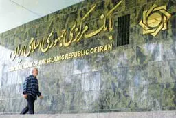 بانک مرکزی باز هم از کوره در رفت! توضیحات تکراری و بدون استناد به گزارش «نسیم»