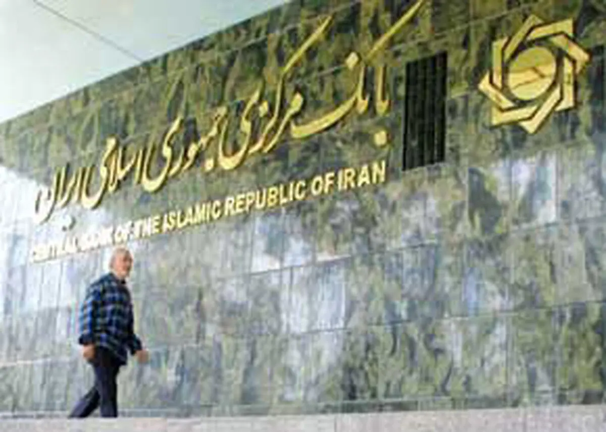 بانک مرکزی باز هم از کوره در رفت! توضیحات تکراری و بدون استناد به گزارش «نسیم»